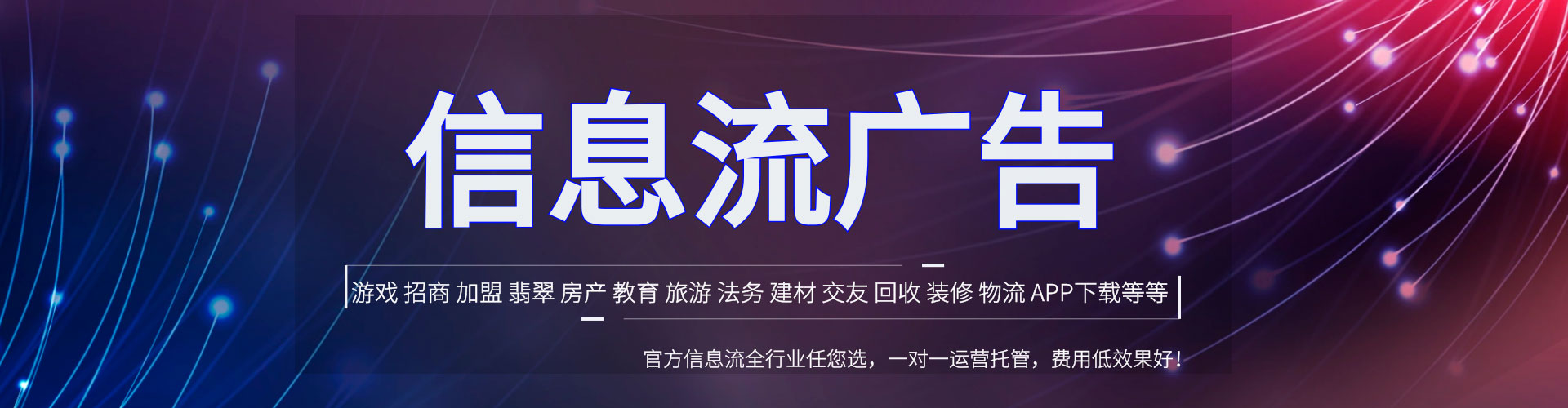 九龙网络推广竞价